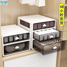 內衣收納盒抽屜式衣柜家用分格文胸襪子內褲三合一疊加整理箱神器-小熊百貨 歷史價格詳細信息