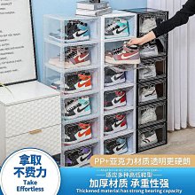 翻蓋抽屜式收納柜客廳廚房玩具零食雜物透明收納柜多層儲物收納柜 收納箱 收納櫃 抽屜櫃 塑膠整理箱 置物箱 歷史價格詳細信息