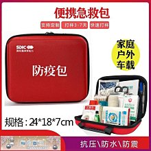 琳瑯戶外???? ????戶外裝備????戶外騎行運動襪子中長筒透氣排汗冰絲掌墊加厚男女款四季騎行襪 歷史價格詳細信息