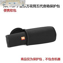 【JBL】 Flip 5 便攜型防水藍牙喇叭 送亞果 歷史價格詳細信息