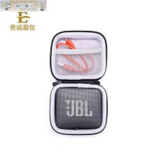 適用于JBL Flip4/JBL Flip5音樂 音箱軟包 音箱收納袋-琳瑯百貨 歷史價格詳細信息