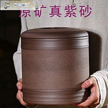 【普洱茶藏-百年老茶行都在使用的存茶好物】馬口鐵醒茶罐- 尺寸較小-外山攜帶或醒茶備用皆佳 歷史價格詳細信息