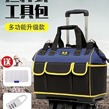 拉桿工具箱多功能維修收納售後電工鋁合金帶輪ABS五金密碼箱大號 歷史價格詳細信息