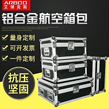 拉桿鋁合金工具箱保險箱子航空文件箱五金設備儀器箱多功能定向輪 五金工具箱 收納箱 拉桿工具箱 木箱 歷史價格詳細信息