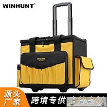 常勝客工具多功能電腦家電空調維修單肩帆布國家電網電工專用 歷史價格詳細信息