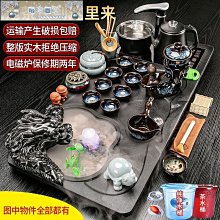 實木一壺兩杯包裝盒子高檔楠竹茶杯紫砂壺茶具陶瓷建盞禮品收納盒 歷史價格詳細信息
