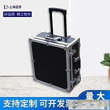 拉桿鋁合金工具箱保險箱子航空文件箱五金設備儀器箱多功能定向輪 五金工具箱 收納箱 拉桿工具箱 木箱 歷史價格詳細信息