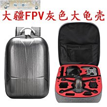 雙肩無人機包適用大疆DJI Mini2 mini3pro air2 2s航拍收納包背包-陽光優選 歷史價格詳細信息