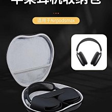 適用AirPodsmax頭戴式耳機掛架充電器 手機手錶耳機四合一無線充 歷史價格詳細信息