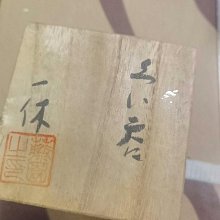 一休陪你一起愛瘦身2：最多人問的45天減脂計畫，吃飽還能瘦的美味秘密大公開（......【城邦讀書花園】 歷史價格詳細信息