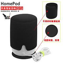 APPLE 蘋果 HomePod mini 藍芽 無線 智慧音箱 白色 / 太空灰 支援Siri /紐頓e世界 歷史價格詳細信息