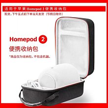 Apple HomePod 2 智慧音響 白 智能喇叭 歷史價格詳細信息