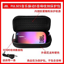 適用于JBL Flip4/JBL Flip5音樂 音箱軟包 音箱收納袋-琳瑯百貨 歷史價格詳細信息