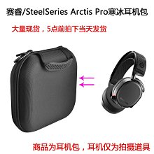 適用Arctis賽睿寒冰1 3 5耳機線79xProPro線耳機音頻線聲卡線電腦PC連接線轉接線8PIN有線耳機 歷史價格詳細信息