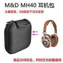 Master & Dynamic MW07 Plus × Lamborghini 限量聯名款 無線藍芽耳機【私訊再折】 歷史價格詳細信息