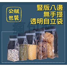 手提夾鏈立袋19.5x22+9cm_鑽石型白牛皮(小)_10入一組_108023◎手提.立袋.不透明.包裝.夾鏈袋 歷史價格詳細信息