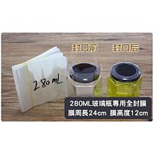 塑膠膜袋製造業勞工空氣中有害物暴露評估與改善策略研究ILOSH105-A312 歷史價格詳細信息