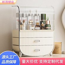 防塵化妝品收納盒梳妝臺桌面護膚品口紅抽屜高級感置物架亞克力箱 歷史價格詳細信息