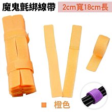 線材固定器 整理扣 電線扣 束線帶 收納扣 無痕貼 網路線收納 黏貼式理線器 S型扣 黏貼固定夾 延長線收納 牆面整線夾 歷史價格詳細信息