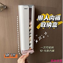 免打孔壁掛式襪子收納架可疊加內衣收納盒臟衣籃衣柜分格整理架子~不含運費 歷史價格詳細信息