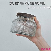 復古海棠玻璃實木托盤擺件小號放茶杯果盤家用長方形創~特價~特價 歷史價格詳細信息