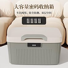 帶鎖收納盒 隱私保護 收納盒 收納箱 文具收納 公仔收納 信件收納 復古式帶鎖收納盒桌面收納盒雜物收納盒證件收納盒支持 歷史價格詳細信息