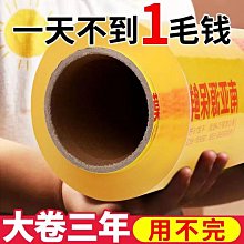 高速PVC膜分切復卷機來料免費試機 玻纖布牛皮紙多刀分切機 歷史價格詳細信息