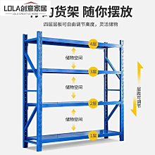 貨架家用儲物架多層角鐵架子置物架展示架收納架超市輕型倉儲包郵-特價 歷史價格詳細信息