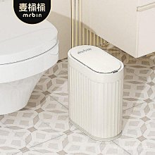 垃圾桶家用高顏值客廳大容量輕奢寫字樓辦公樓公司咖啡廳夢歌家居館 歷史價格詳細信息
