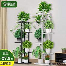 【居家家】多功能室內臥室房間晾衣置物落地梯形楠竹衣帽架（掛衣架/置物架/晾衣架） 歷史價格詳細信息