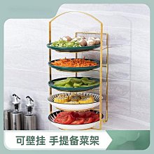 廚房備菜盤 壁掛式備菜盤 多層盤 折疊備菜盤 摺疊備菜盤 食材收納盤 火鍋配菜盤 配菜架 水果盤 火鍋盤 食材盤 備料盤-滿599免運 歷史價格詳細信息