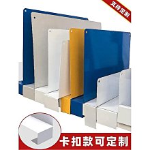貨架擋板隔板l型透明PVC服裝倉庫超市便利店快遞小件分類分割隔板『LOLA創意家居』 歷史價格詳細信息