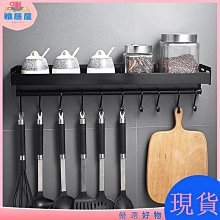 免釘浴室置物架 長方形 2入促銷組 歷史價格詳細信息