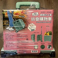 輪轉未來優感棉束口袖T-B20407 歷史價格詳細信息