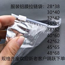 鋁膜包裝金屬檢測機 泡菜金屬物質檢測設備 針織製品自動金檢機 歷史價格詳細信息