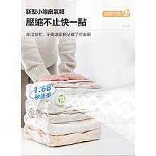 真空壓縮袋收納袋羽絨服棉被子衣物衣服抽空氣搬家神器專用打包袋~沁沁百貨 歷史價格詳細信息