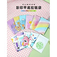 【小磨坊】茶香滷味包40g 歷史價格詳細信息