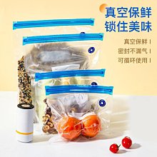 密封袋食品級保鮮袋自封袋塑封加厚家用冷凍專用多功能冰箱收納袋【心願便利店】 歷史價格詳細信息