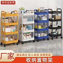 可移動書架桌面置物架兒童玩具收納閱讀架帶輪小推車落地簡【二丁目】 歷史價格詳細信息