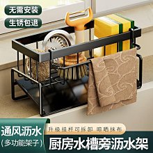 水龍頭台面墊洗手台洗漱台水池窄邊瀝水墊衛生間廚房硅藻泥吸水墊【Misaki精品】 歷史價格詳細信息
