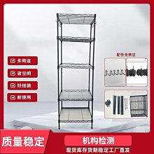 花彩分層收納置物架-高款 (4入) 歷史價格詳細信息