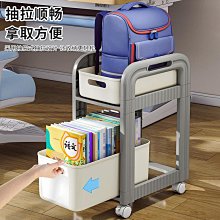 書包置物架可移動小推車書本收納架神器家用放書包桌下滑輪櫃--思晴 歷史價格詳細信息