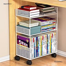 可移動書架 桌邊置物架 書桌側邊收納架 書本書立架 掛書袋 歷史價格詳細信息