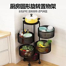 旋轉置物架 廚房收納 移動推車【3層】 歷史價格詳細信息