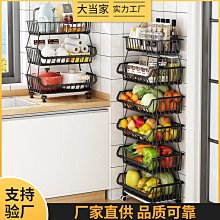 廚房多功能夾縫置物架落地多層家用放鍋具微波爐烤箱儲物收納架子 歷史價格詳細信息