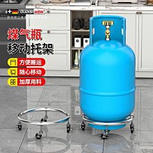 氣瓶底座 有角氣瓶底座 氣瓶直徑44mm 7 1/2” 歷史價格詳細信息