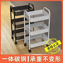加厚小推車碳鋼置物架廚房客廳落地移動臥室多層浴室收納儲物架子-有家精品店 歷史價格詳細信息