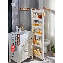 夾縫置物架 浴室夾縫櫃置物架窄縫收納櫃廁所衛生間儲物櫃落地 歷史價格詳細信息