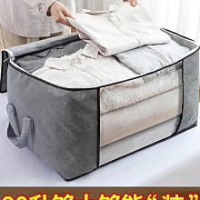 ~爆款熱賣 衣櫃收納 臥室收納 旅行收納 洗衣晾曬~包包防塵袋透明奢侈品密封皮包保護套袋透氣防潮宿舍收納神器掛袋 歷史價格詳細信息