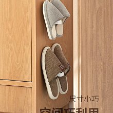 免打孔鞋架 浴室免打孔拖鞋架衛生間置物架臥室收納神器廁所壁掛掛架瀝水架子 歷史價格詳細信息